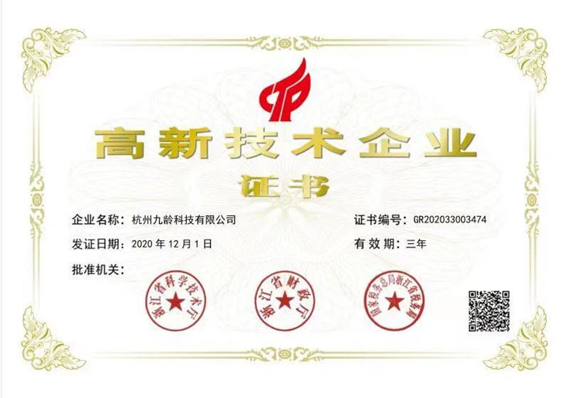 certificate1